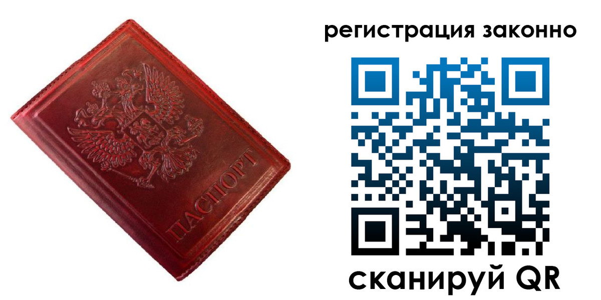 пропишу в квартире в Кропоткине