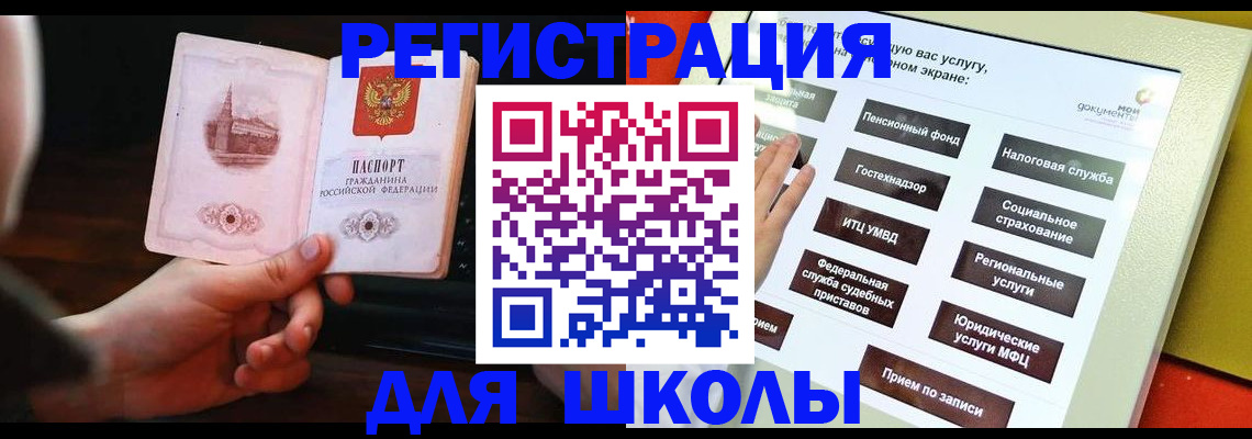 пропишу в квартире в Кропоткине